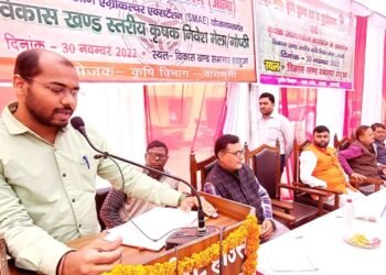 जैविक खेती मानव जीवन के लिए अत्यंत जरूरी: कमल किशोर