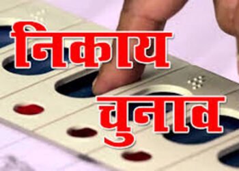 निकाय चुनाव 2022: महापौर की सामान्य सीट (पुरुष) पर अटकलें तेज