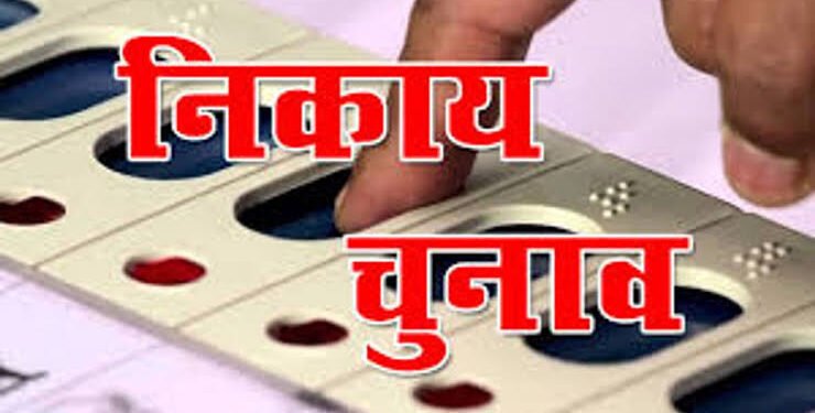 निकाय चुनाव 2022: महापौर की सामान्य सीट (पुरुष) पर अटकलें तेज