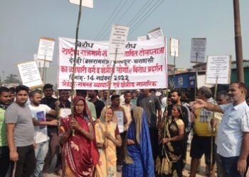 दानगंजः ग्रामवासियों व दुकानदारों ने टोल प्लाजा का किया विरोध, कहा- इससे व्यवसाय समेत बच्चों के आवागमन में खतरा