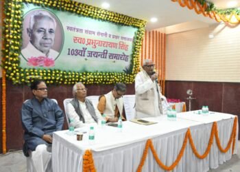 “किसानों-मजदूरों और नौजवानों पर लाठी चलने पर सख्त कानून बने” स्वतंत्रता सेनानी प्रभु नारायण सिंह की 103वीं जयंती पर समर्थकों ने की मांग