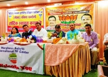 Chandauli: नीमा (NIMA) ने ‘बाँझपन’ पर किया सेमिनार, बांझपन के समाधान पर किया गया फोकस