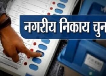 बढ़ सकती है निकाय चुनाव की तारीख