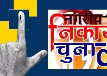 महापौर की सामान्य सीट (पुरुष) पर अटकलें तेज