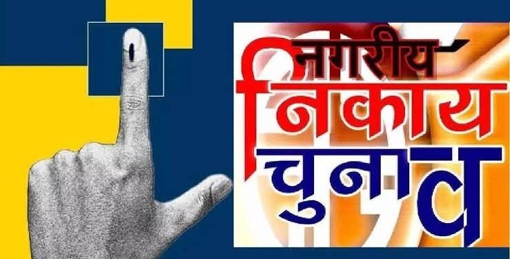 महापौर की सामान्य सीट (पुरुष) पर अटकलें तेज