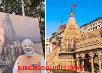 काशी-तमिल संगमम में होर्डिंग विवाद: मन्दिर के टूटे शिखर के साथ डाल दी PM मोदी की फोटो, NSUI ने ट्वीट कर किया शिकायत