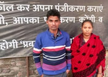 प्रेमी-प्रेमिका का प्यार चढ़ा परवान, दो गांव के लोग हुए आमने-सामने