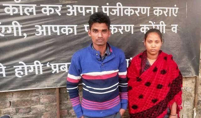 प्रेमी-प्रेमिका का प्यार चढ़ा परवान, दो गांव के लोग हुए आमने-सामने