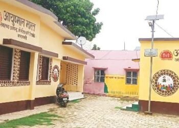 नए साल में हेल्थ एंड वेलनेस सेंटर को मिलेंगे नए सीएचओ, जल्द ही जनपद में होगी तैनाती