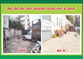 प्रतिबद्ध 75 जनपद 75 घंटे 750 निकाय: नगर निगम ने कूड़ाघरों की सफाई के साथ-साथ कराया सौन्दर्यीकरण का कार्य, कूड़े वाली जगहों पर बनाया सेल्फी पॉइंट