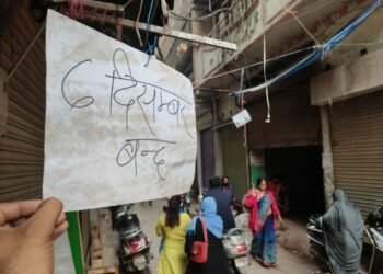 Varanasi: बाबरी मस्जिद की बरसी पर दालमंडी में समस्त दुकानें बंद, गलियों में पसरा सन्नाटा