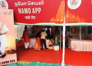 काशी-तमिल संगमम: 2024 की तैयारी में PM मोदी, नमो एप्प की भूमिका अहम