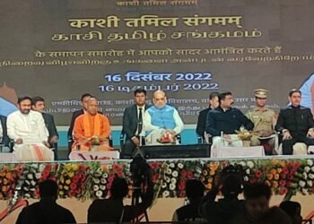 बीएचयू पहुंचे गृहमंत्री अमित शाह, काशी-तमिल संगमम का करेंगे समापन