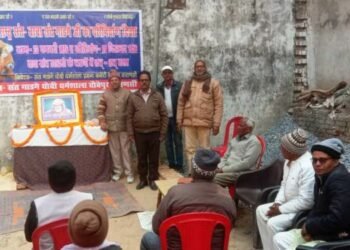 संत गाडगे परिनिर्वाण दिवस पर श्रद्धांजली सभा का आयोजन