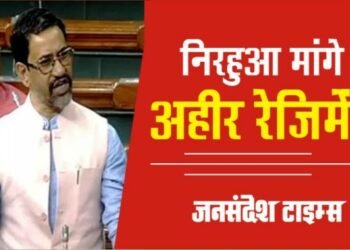 क्यों उठी सेना में ‘अहीर रेजिमेंट’ की मांग? जानिए इसका पूरा इतिहास