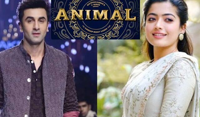 रणबीर कपूर और रश्मिका की फिल्म ‘एनिमल’ का पोस्टर जारी