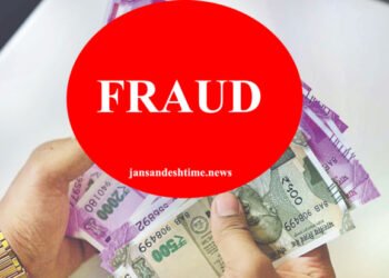 पेन्सिल का कारोबार कराने के नाम पर लाखों की ठगी, मुकदमा दर्ज