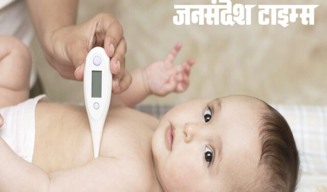 नवजात शिशु को बुखार आने पर घबराए नहीं, तुरंत करें ये उपाय