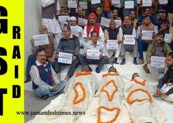 व्यापारियों के विरोध का असर, यूपी में जीएसटी छापेमारी पर सरकार ने लगाई रोक