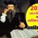 Nostradamus Predictions: 2023 में होंगे बड़े बदलाव, मंगल पर जीवन और दुनिया में युद्ध के संकेत