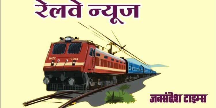 दादर से बलिया और गोरखपुर जाने वाली 4 गाड़ियों के बढ़ाये गए फेरे