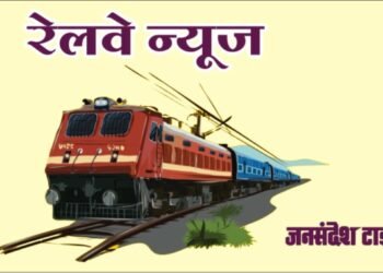 दादर से बलिया और गोरखपुर जाने वाली 4 गाड़ियों के बढ़ाये गए फेरे