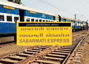 साबरमती एक्सप्रेस के स्टेशन में बदलाव: 14 दिसम्बर को अहमदाबाद से आकर सिटी स्टेशन पर रुकेगी, 15 को यहीं से होगी रवाना
