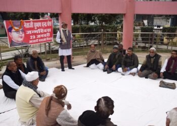 ‘आजादी बचाओ दिवस’ के रूप में मनाई गई नेताजी की जयंती