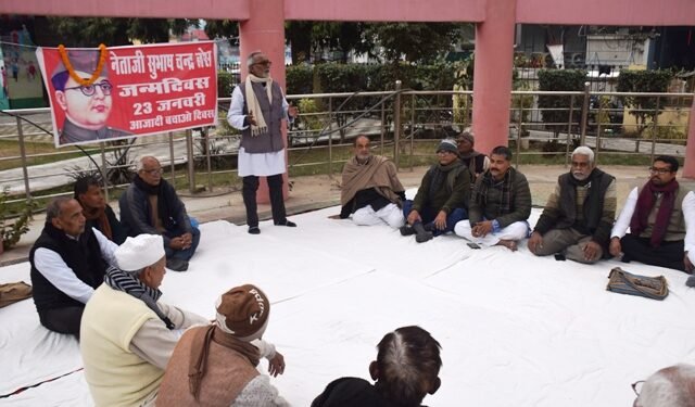 ‘आजादी बचाओ दिवस’ के रूप में मनाई गई नेताजी की जयंती