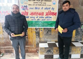 इग्नू में प्रवेश को चलाया जागरूकता अभियान