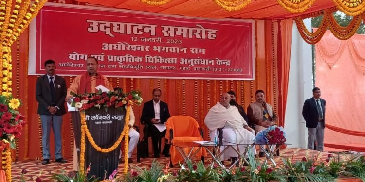 दुनिया प्राचीन भारतीय ज्ञान और परंपरा में बेहतर स्वास्थ्य की संभावना तलाश रही: मुख्यमंत्री योगी आदित्यनाथ