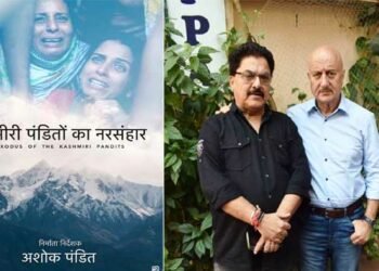 “कश्मीरी पंडितों का नरसंहार” की स्पेशल स्क्रीनिंग में नजर आए अनुपम खेर