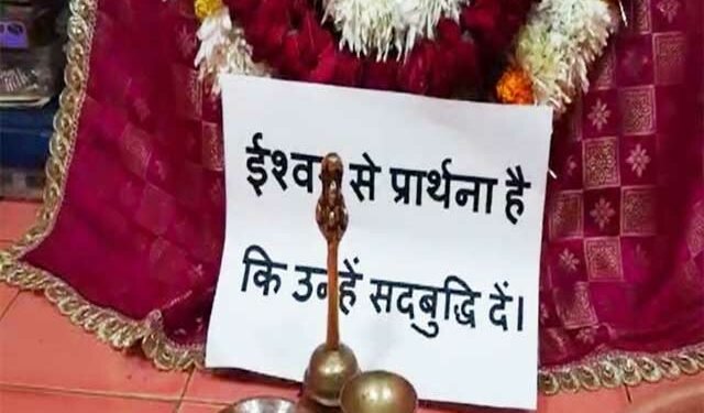 रामचरितमानस पर विवदित बयान से काशी में आक्रोश