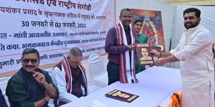 महाकवि जयशंकर प्रसाद जयंती पर नाट्योत्सव व संगोष्ठी का आयोजन