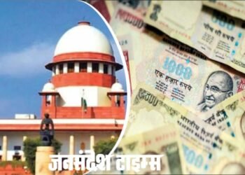 नोटबंदी पर सुप्रीम कोर्ट की लगी मुहर, पांच में से 4 जजों ने बताया सही