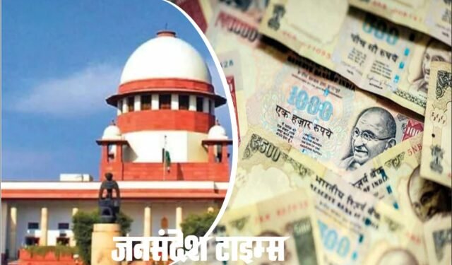 नोटबंदी पर सुप्रीम कोर्ट की लगी मुहर, पांच में से 4 जजों ने बताया सही