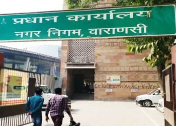 Varanasi Nagar Nigam New Ward