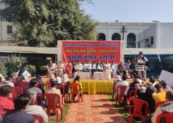 पुरानी पेंशन की बहाली को लेकर रेल कर्मियों ने चलाया हस्ताक्षर अभियान