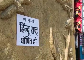 वाराणसी में घरों पर लगे ‘हिन्दू राष्ट्र…’ के पोस्टर, धीरेन्द्र शास्त्री के समर्थकों पर लगे आरोप
