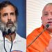 राहुल गांधी की योगी आदित्यनाथ के लिए फिसली जुबान