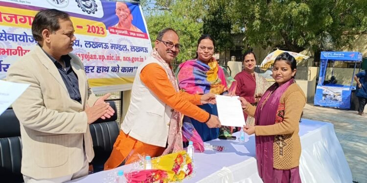 सरोजनीनगर में आयोजित रोजगार मेले में दी गई रोजगार संबंधी जानकारी