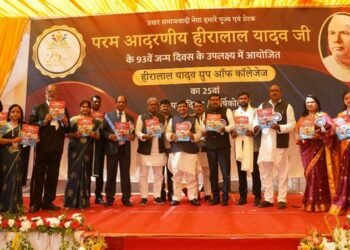 हीरालाल यादव ग्रुप आफ कॉलेजेस का रजत जयंती एवं दीक्षांत समारोह आयोजित