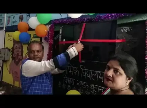 बुलंदशहर में सरकारी स्कूल के क्लास बनेंगे स्मार्ट क्लास रूम , जल्द होगें 800 स्कूल में यह काम