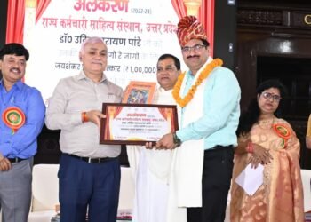 एआरटीओ उदित को मिला जयशंकर प्रसाद सम्मान