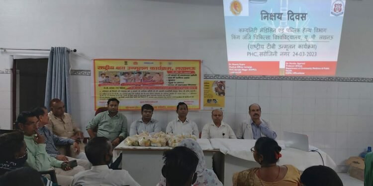 एकीकृत निक्षय दिवस पर सरोजनीनगर पीएचसी में टीबी उन्मूलन कार्यक्रम आयोजित