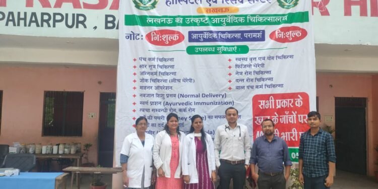 लखनऊ के बंथरा चिकित्सा शिविर में ढाई सौ लोगों की निशुल्क जांच कर दवाएं वितरित की गई