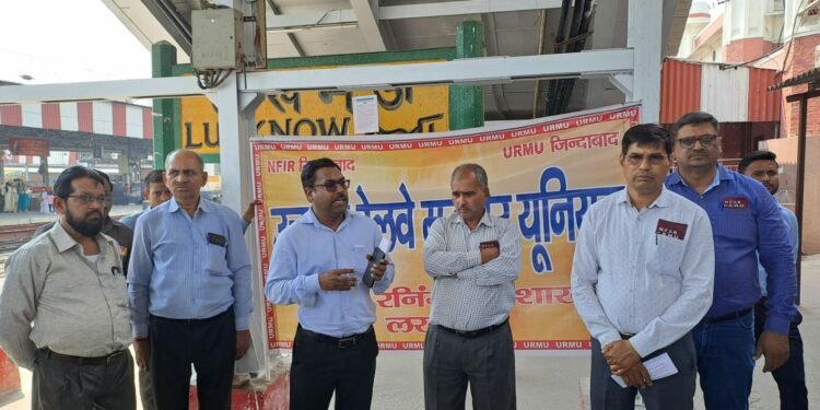 चारबाग स्टेशन पर मजदूर यूनियन का प्रदर्शन