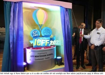 डीएम ने किया अन्तर्राष्ट्रीय बाल फिल्मोत्सव के फेस्टिवल लोगो एवं पोस्टर का अनावरण