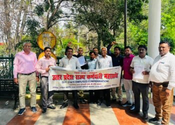 सात सूत्री मांग पत्र प्रधानमंत्री को धरना के माध्यम से कर्मचारियों ने प्रेषित किया