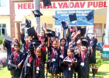 हीरालाल यादव पब्लिक स्कूल की सीबीएसई परीक्षा में प्रथम स्थान पाने वाले बच्चों को किया गया सम्मानित